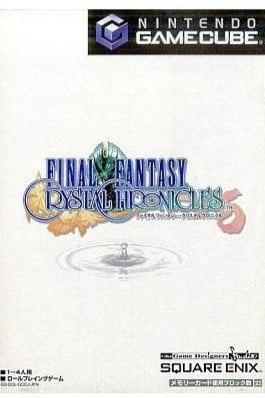 Gamecube Import Titles
