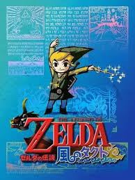 Gamecube Import Titles