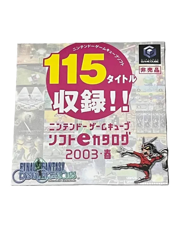 Gamecube Import Titles