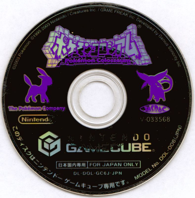 Gamecube Import Titles