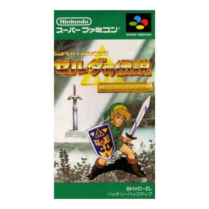 Super Famicom Import Titles