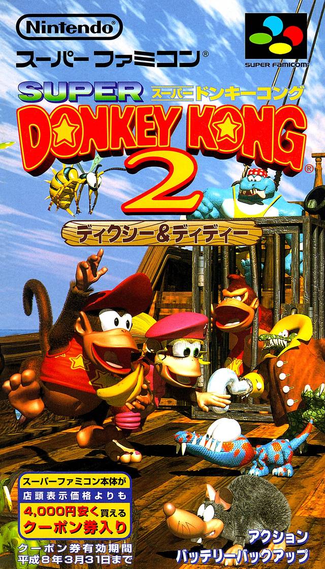 Super Famicom Import Titles