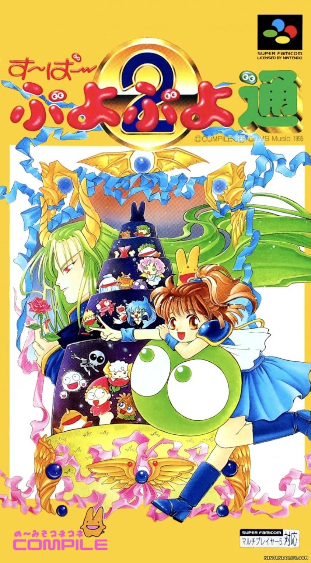 Super Famicom Import Titles