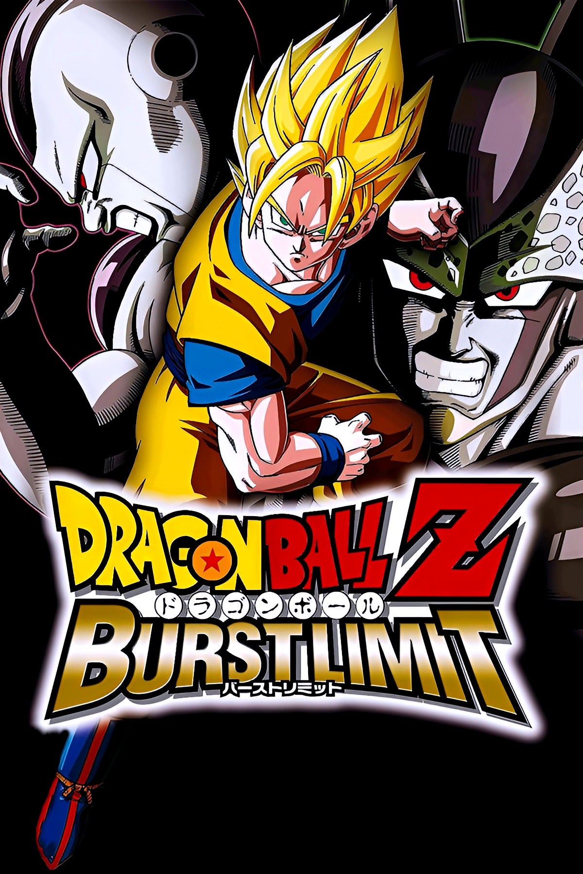 PS3 Dragonball Z Burst Limit