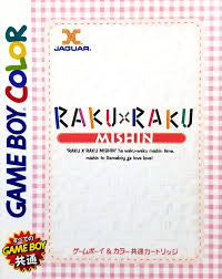 GameBoy Color Import Titles