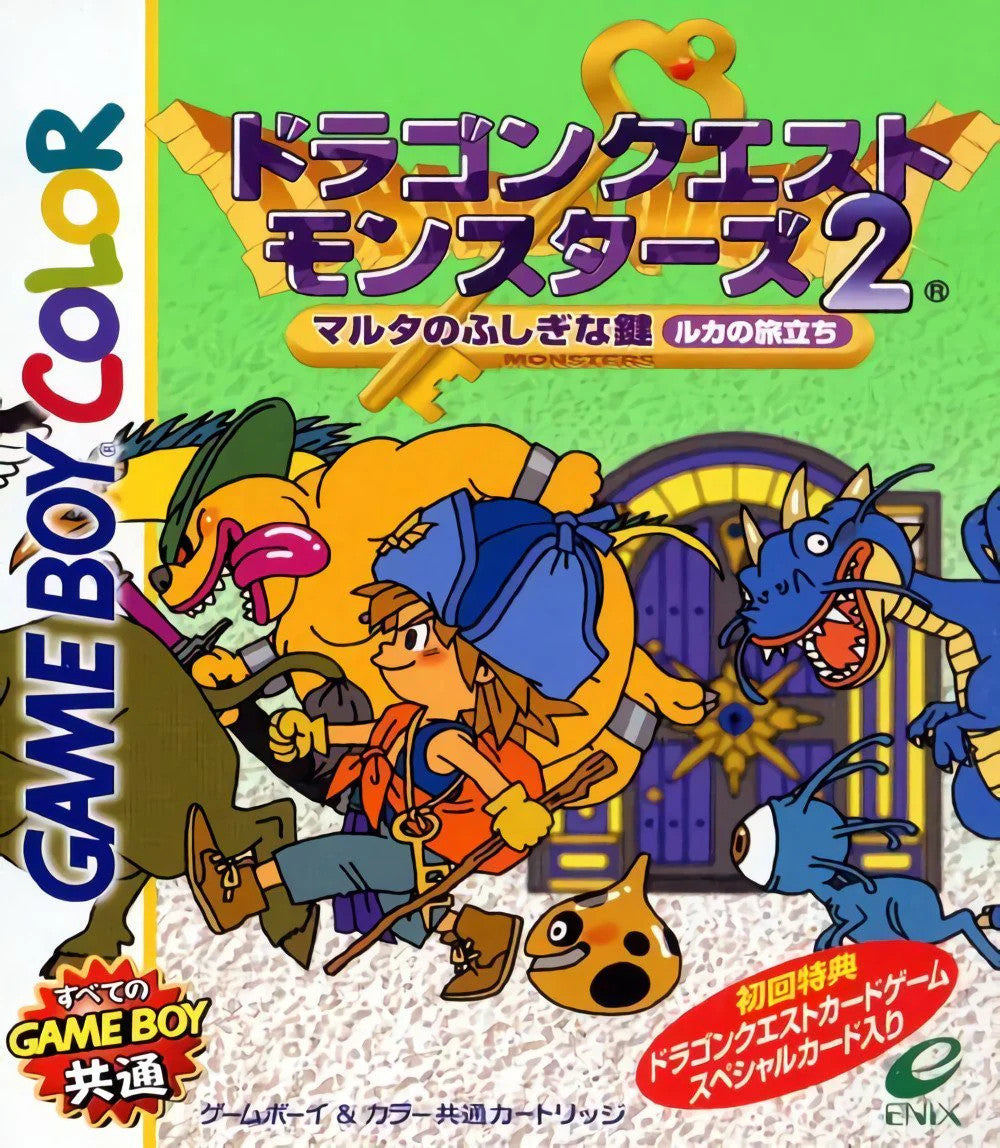 GameBoy Color Import Titles