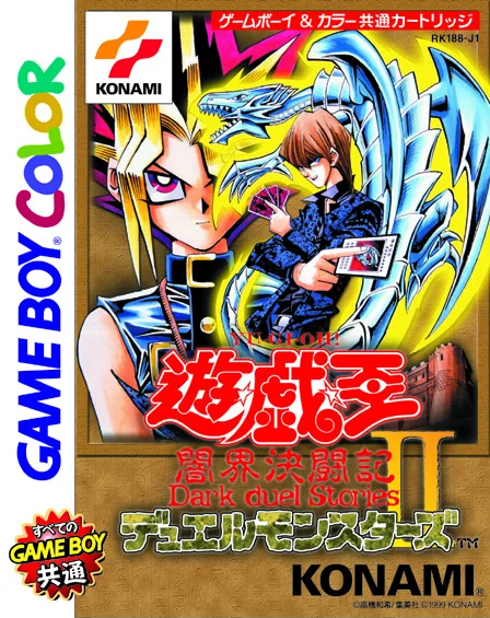 GameBoy Color Import Titles