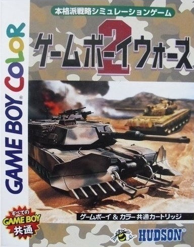GameBoy Color Import Titles