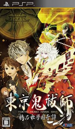 PSP Import Titles
