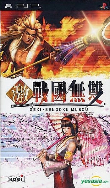 PSP Import Titles