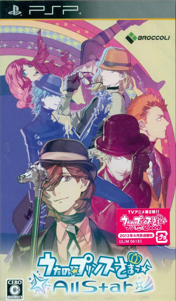 PSP Import Titles