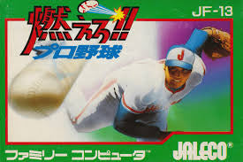 Famicom Import Titles