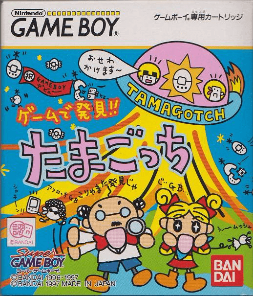 GameBoy Import Titles