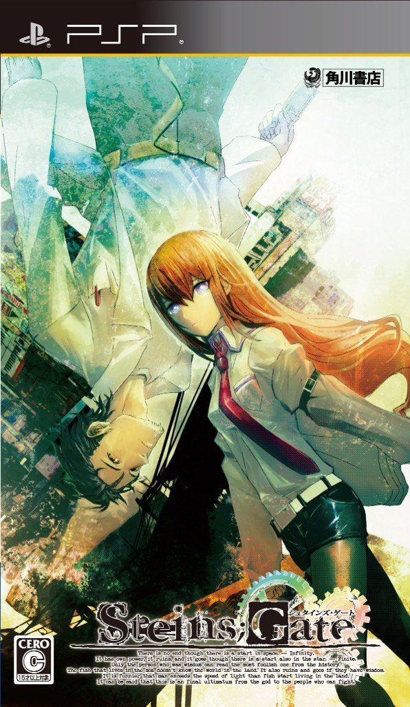 PSP Import Titles
