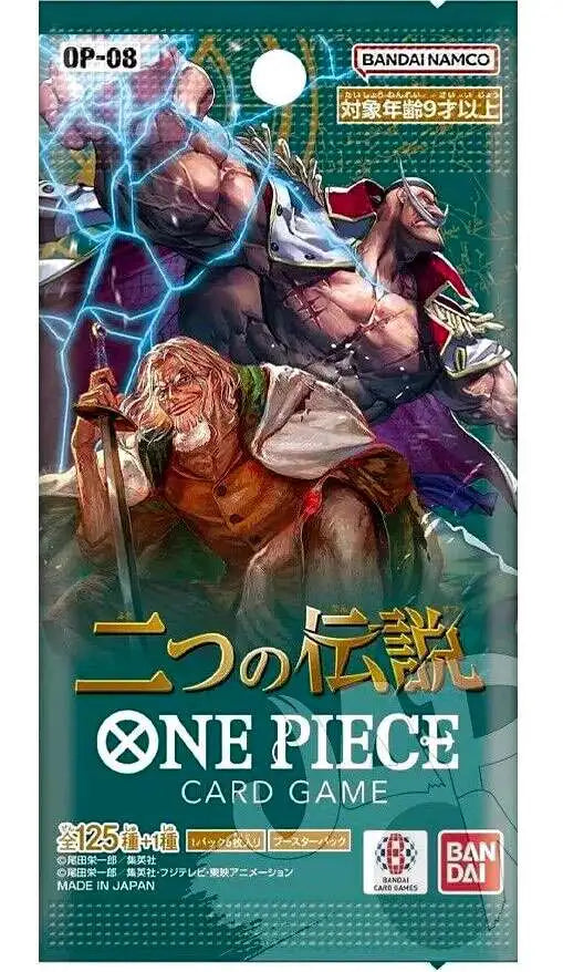 One Piece Booster Pack (Japanese)