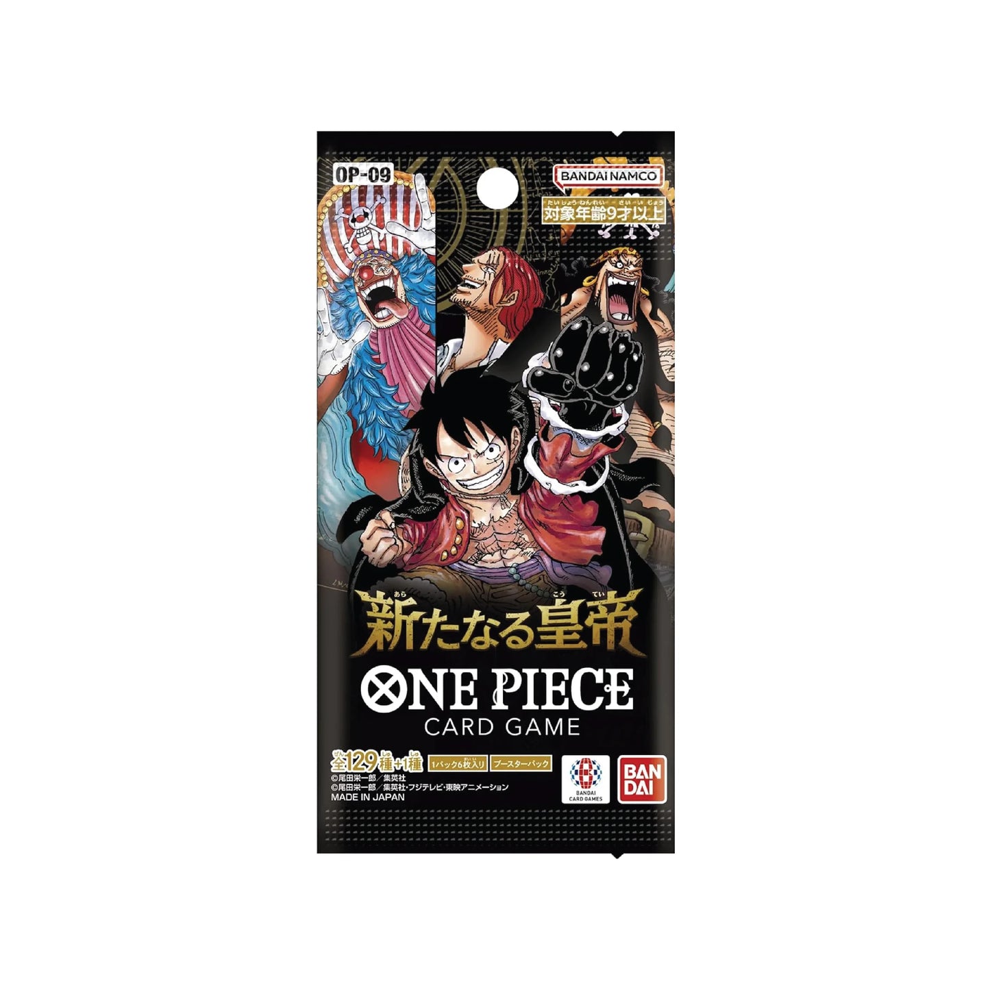One Piece Booster Pack (Japanese)