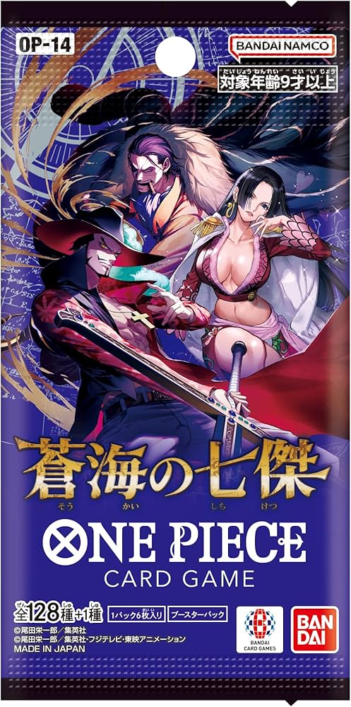 One Piece Booster Pack (Japanese)