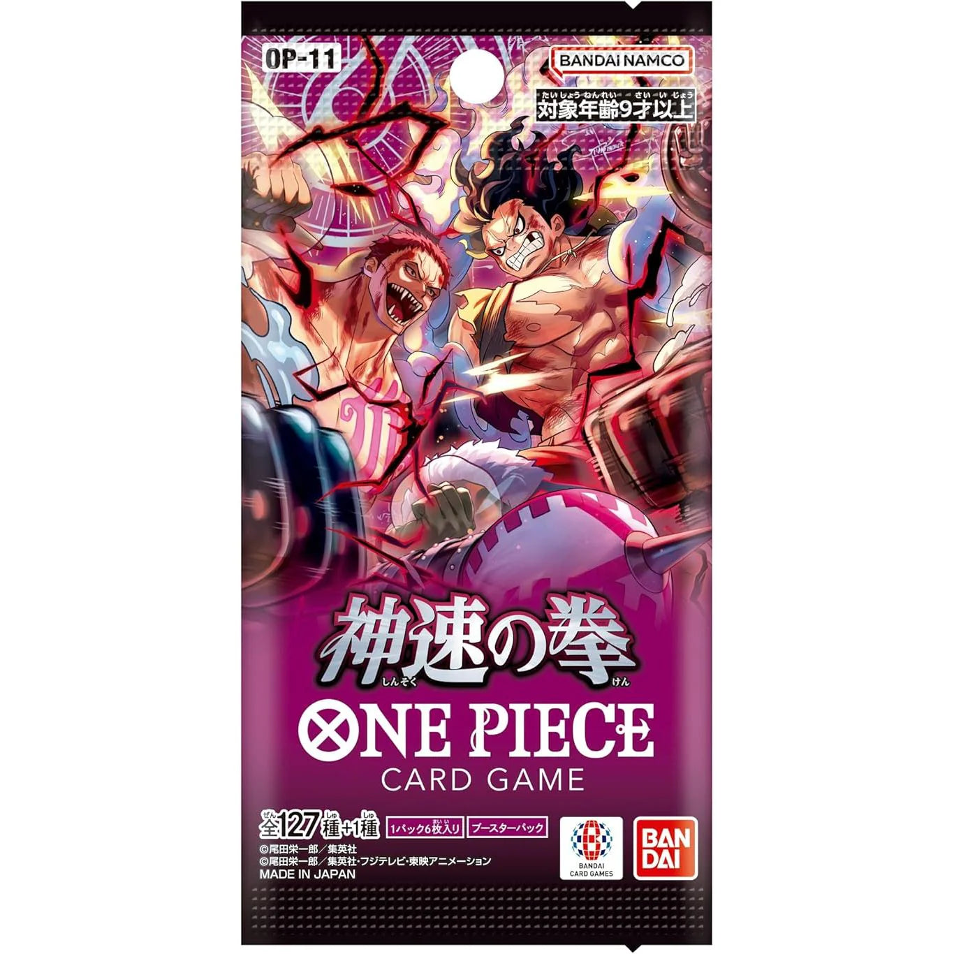 One Piece Booster Pack (Japanese)