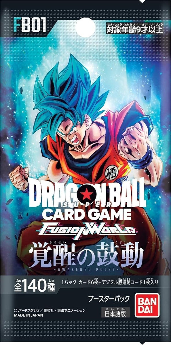 Dragon Ball Super: Fusion World Booster Pack (Japanese)