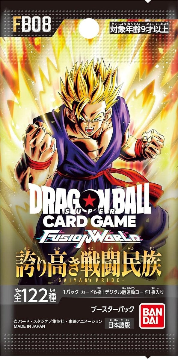Dragon Ball Super: Fusion World Booster Pack (Japanese)