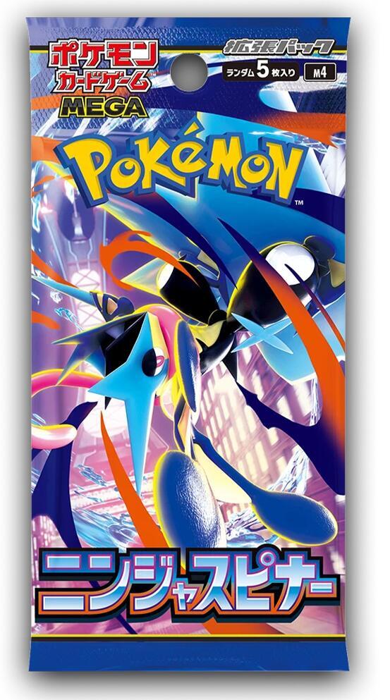 Pokémon Trading Card Game Booster Packs (Japanese)