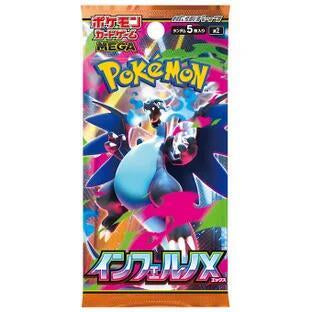 Pokémon Trading Card Game Booster Packs (Japanese)