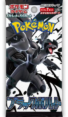 Pokémon Trading Card Game (Japanese) Subset Booster Pack