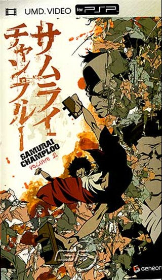 PSP UMD Movies